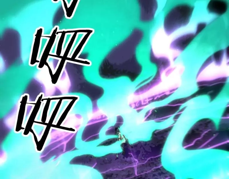 我被地球绑架了,第17话 护山灵兽,第6张